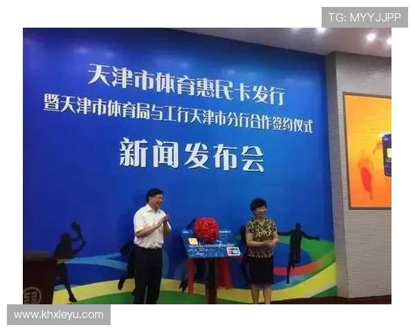 182体育的会员制度与福利解析