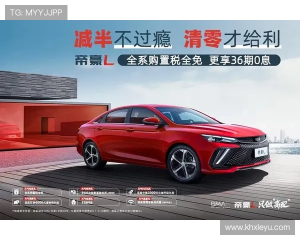 K1体育中国官网的优惠活动与促销信息